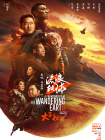 三级伦理影片